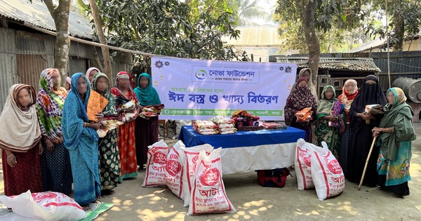 Eid Cloth & Food Distribution Program 2026