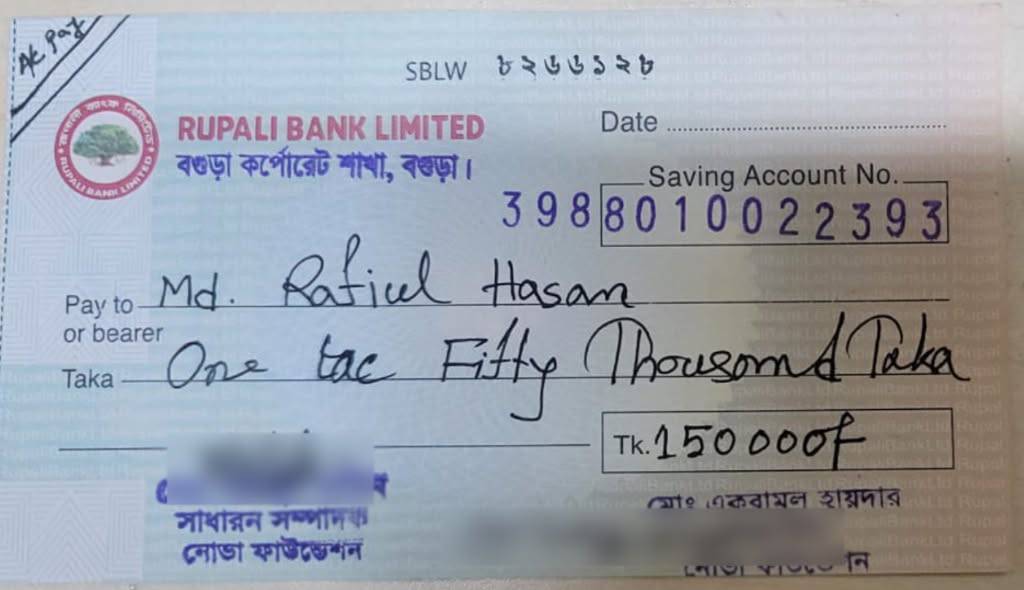 গাজার জনগণের জন্য মানবিক সহায়তা