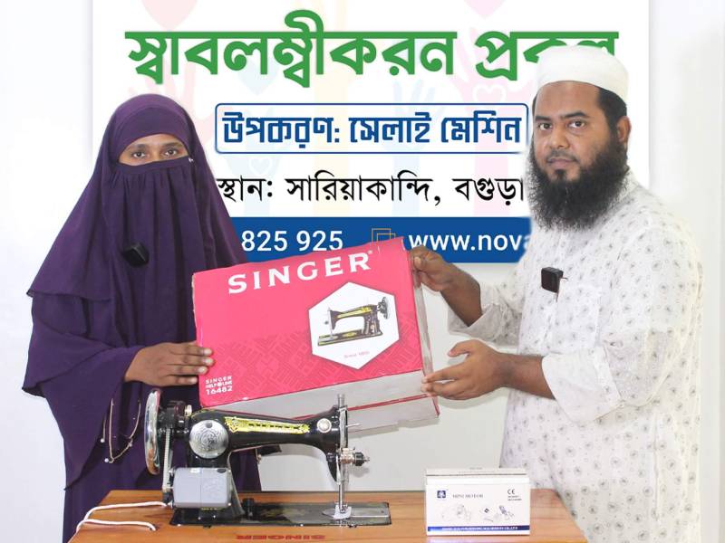 Zakat Distribution Program 2026