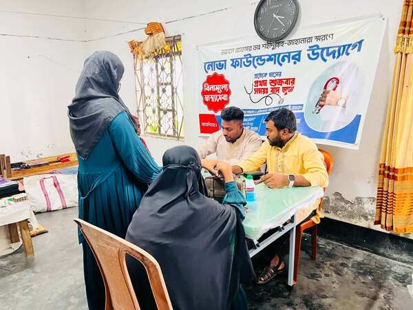 Free Eye And Healthcare Program