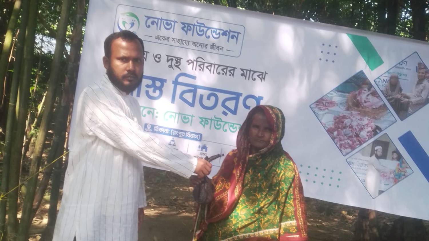 ভূরুঙ্গামারী পাইকেরছড়া গ্রামে অসহায় ও দুস্থ পরিবারের মাঝে গোশত বিতরণ